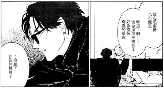 Fangs01.png
