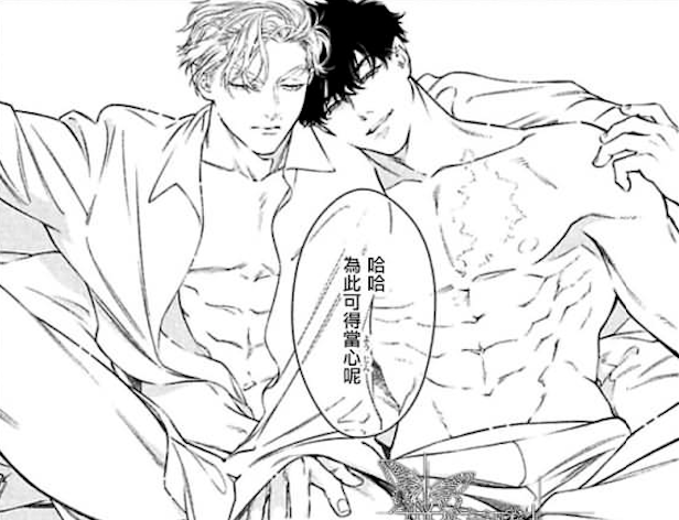 Fangs05.png