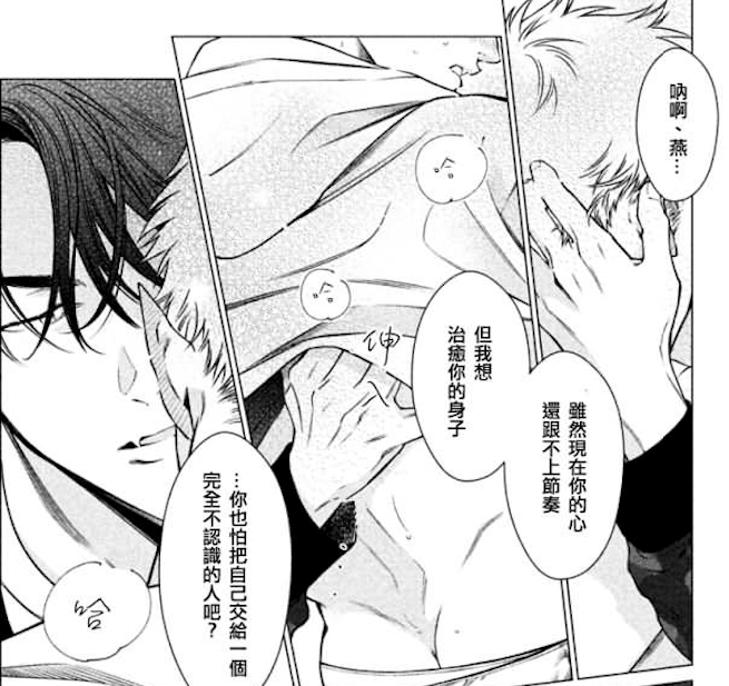Fangs07.png