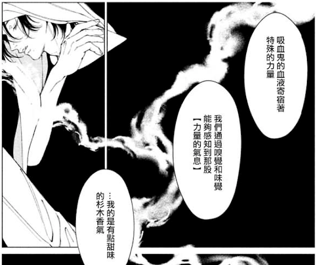 Fangs11.png