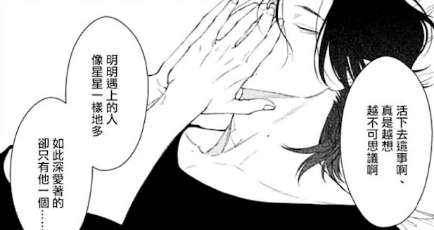 Fangs14.png