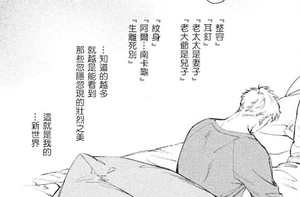Fangs15.png