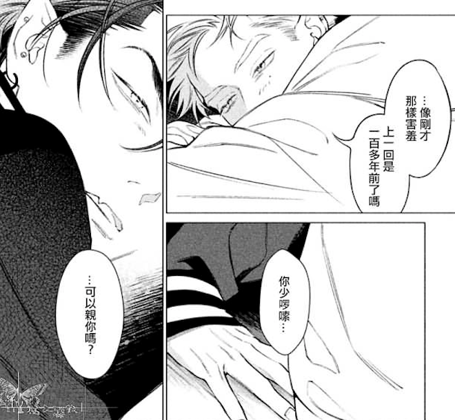 Fangs19.png