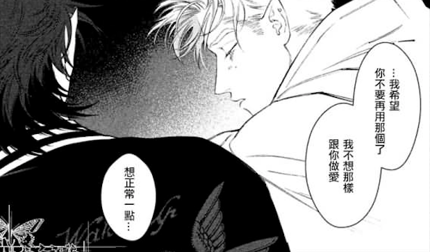 Fangs21.png