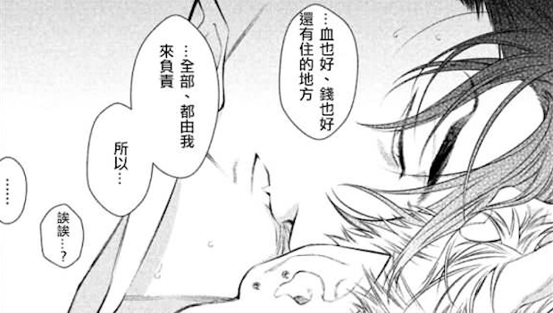 Fangs25.png