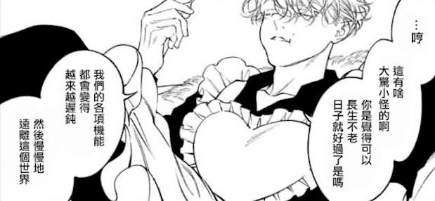 Fangs29.png