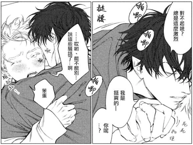 Fangs34.png