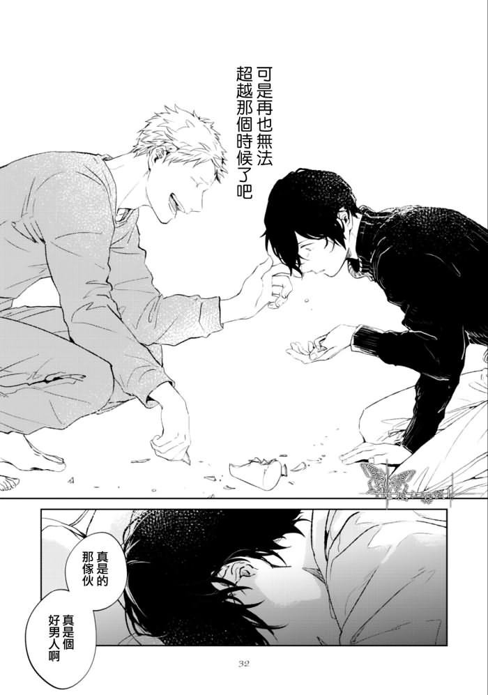 given06.jpg
