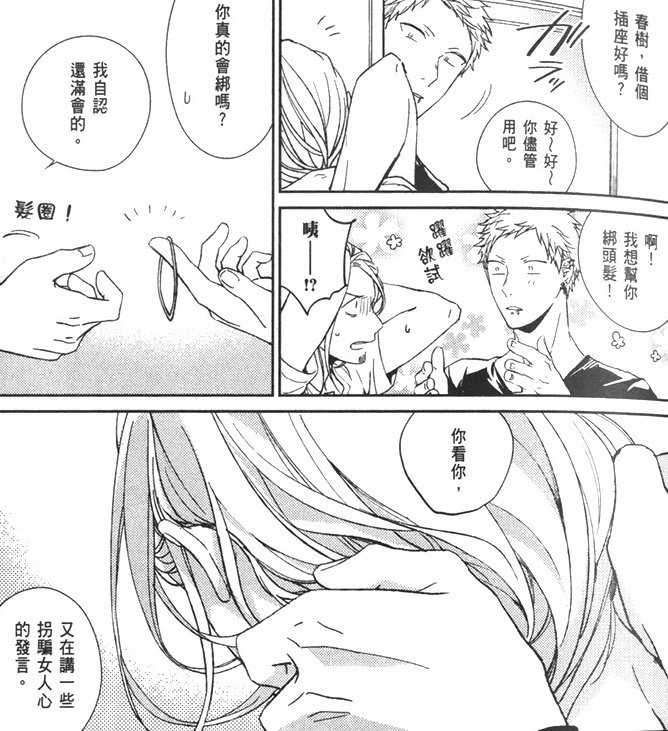 given08.jpg
