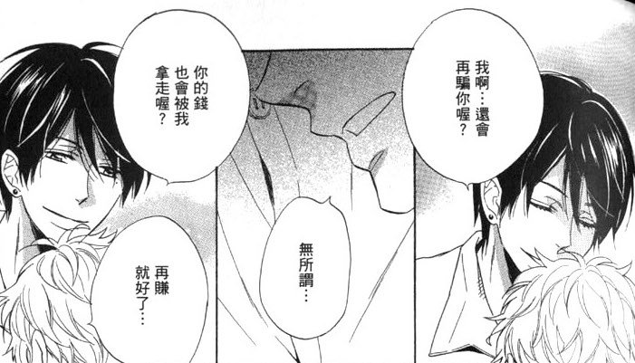 lie05.jpg