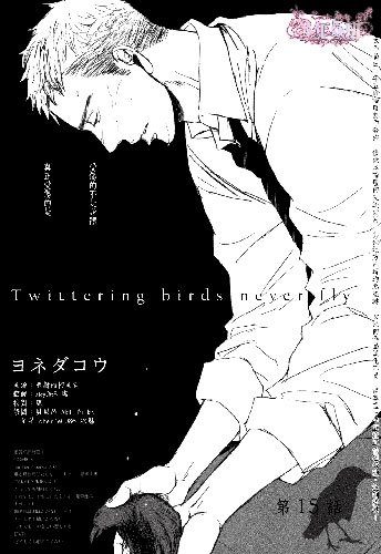 tbnf-15-01