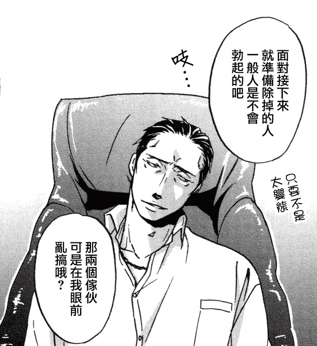 tbnf-15-03